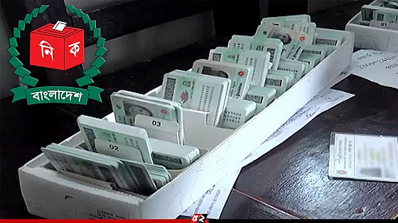 বিকেল থেকে সাময়িক বন্ধ হচ্ছে এনআইডি সংশোধন কার্যক্রম