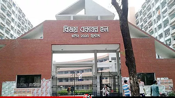 ঢাকা বিশ্ববিদ্যালয়ের বিজয় ৭১ হলে আগুন