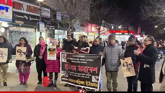 বাউলশিল্পীদের উপর হামলা ও গ্রেপ্তারের প্রতিবাদে নিউইয়র্কে সমাবেশ 