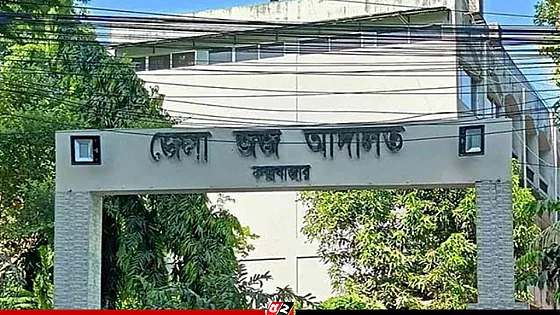 ইয়াবা পাচার মামলায় দুইজনের মৃত্যুদণ্ড, দুই আসামির যাবজ্জীবন