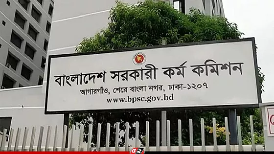 ৫০তম বিসিএসের বিজ্ঞপ্তি প্রকাশ   