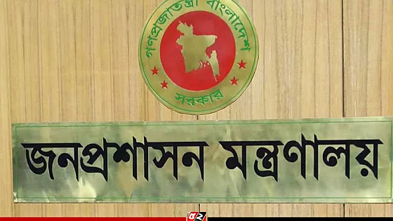 এবার একযোগে ১৫৮ ইউএনও বদলি