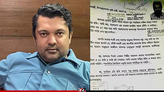 পূর্বাচলে প্লট পেতে হাসিনাকে ‘মা’ সম্বোধন করে জয়ের চিঠি! 