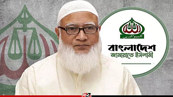 জামায়াতের আমির হিসেবে আজ শপথ নেবেন ডা. শফিকুর রহমান