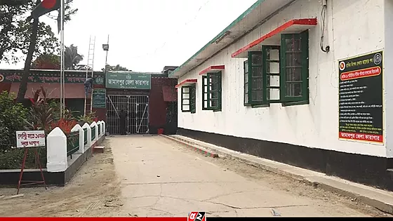 থুথু ফেলা নিয়ে দুই হাজতির মধ্যে সংঘর্ষ, নিহত ১