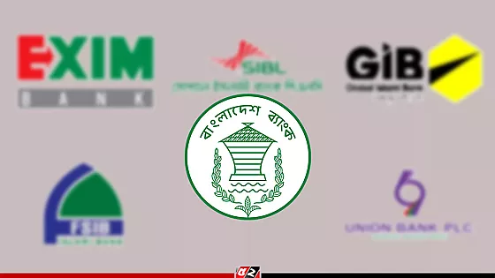 চূড়ান্ত অনুমোদন পেয়েছে সম্মিলিত ইসলামী ব্যাংক পিএলসি   