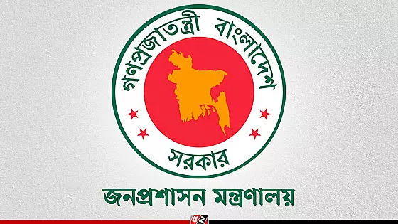 আরও ৭৭ উপজেলায় নতুন ইউএনও