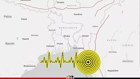 চট্টগ্রামে ৪ দশমিক ৯ মাত্রার ভূমিকম্প