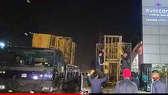 মধ্যরাতে এভারকেয়ারে নিরাপত্তা জোরদার, খালেদা জিয়াকে ভিভিআইপি ঘোষণা