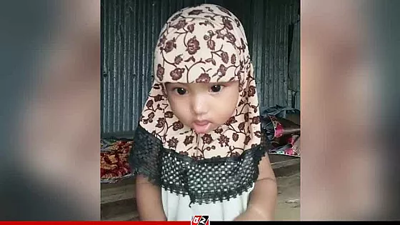 শিয়ালের কামড়ে প্রাণ গেল দুই বছরের হুমায়রার