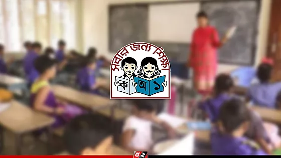 প্রাথমিকের শিক্ষকদের ‘কমপ্লিট শাটডাউন’, মন্ত্রণালয়ের কড়া হুঁশিয়ারি   