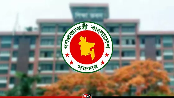 ১১৭২ জাল সনদধারী শিক্ষক-কর্মচারী শনাক্ত