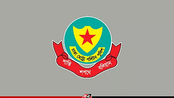 ডিএমপির আরও ৫০ থানার ওসি বদলি