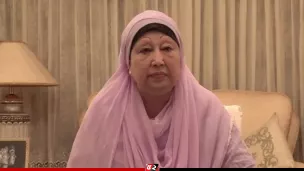 খালেদা জিয়াকে নিতে জার্মানি থেকে আসছে এয়ার অ্যাম্বুলেন্স