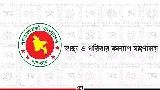 কর্মবিরতি নিয়ে ফার্মাসিস্ট টেকনোলজিস্টদের সরকারের কঠোর বার্তা 