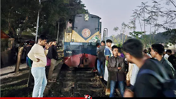 ঢাকা-ময়মনসিংহ রুটে ট্রেন চলাচল বন্ধ