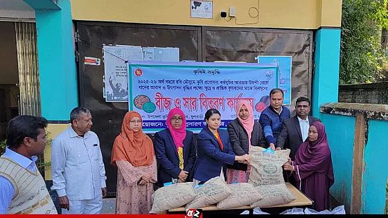 কুড়িগ্রামের ফুলবাড়ীতে কৃষকদের ধান বীজ ও সার বিতরণ