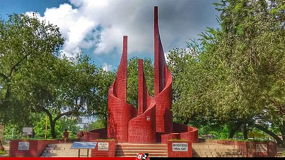 ব্রাহ্মণবাড়িয়া মুক্ত দিবস আজ