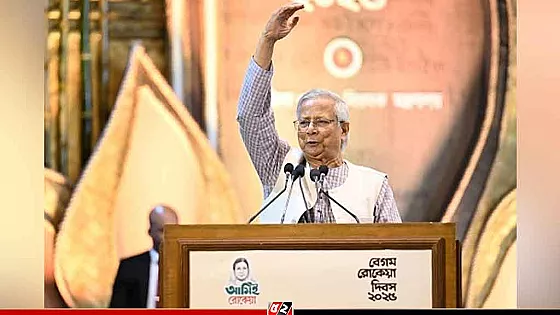 নারীদের আলোর পথ দেখাতে সাংঘাতিক রকমের স্বপ্ন দেখেছেন বেগম রোকেয়া: প্রধান উপদেষ্টা