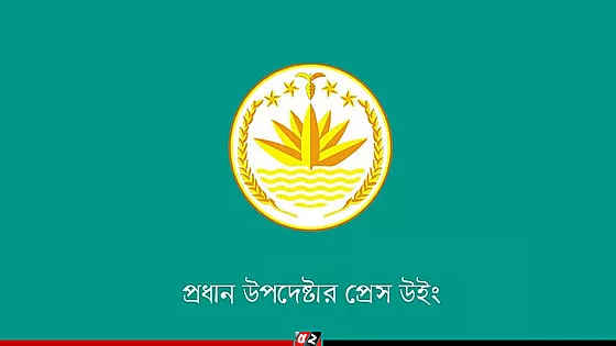 তফসিলের পর অনুমোদনহীন সমাবেশ-আন্দোলন থেকে বিরত থাকার আহ্বান সরকারের