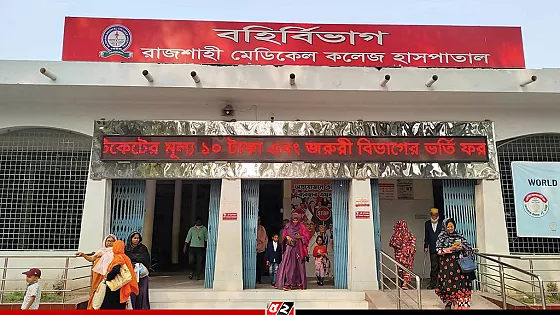 আ.লীগ কর্মীর ছুরিকাঘাতে শ্রমিক ফেডারেশনের কর্মী নিহত   