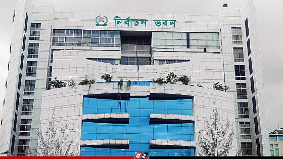 আজ সন্ধ্যায় ঘোষিত হচ্ছে নির্বাচনের তফসিল   