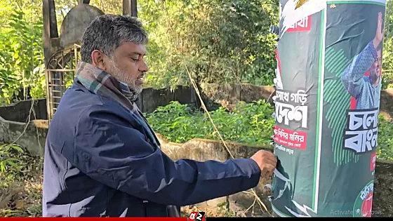 নিজের পোস্টার অপসারণ করলেন শিশির মনির  