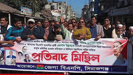 ওসমান হাদির ওপর হামলার প্রতিবাদে বিএনপির বিক্ষোভ মিছিল