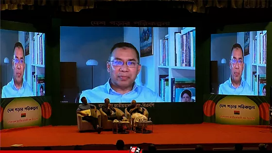 অতীতে বিএনপি যে চক্রান্তের কথা বলেছিলো পরিস্থিতি সেদিকেই যাচ্ছে : তারেক রহমান