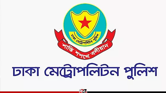 ডিএমপি কমিশনারের নামে ভুয়া ফটোকার্ড ছড়ানোর বিষয়ে সতর্কতা