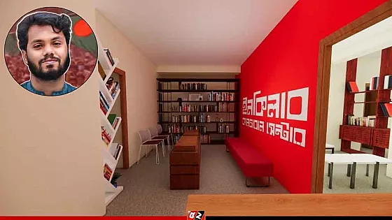 ওসমান হাদির ইনকিলাব কালচারাল সেন্টার বন্ধ ঘোষণা