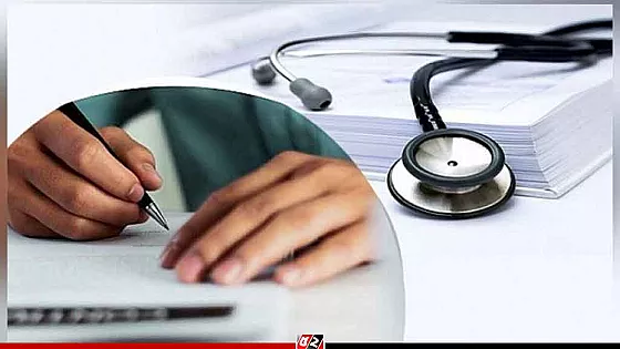 মেডিকেল-ডেন্টাল ভর্তি পরীক্ষার ফল প্রকাশ আজ 