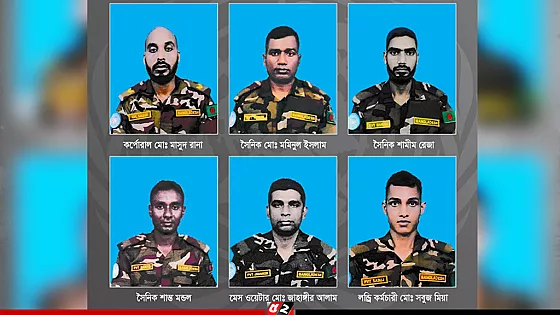 সুদানে সন্ত্রাসী হামলায় হতাহত বাংলাদেশি সেনাদের নাম ও ছবি প্রকাশ