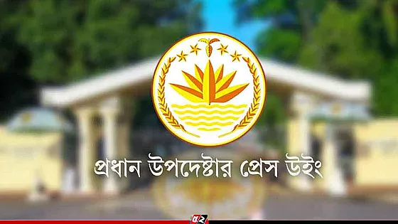  আসন্ন নির্বাচনে রাজনৈতিক দলগুলোকে নিরাপত্তা প্রটোকল দেবে পুলিশ