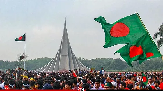 আজ মহান বিজয় দিবস   