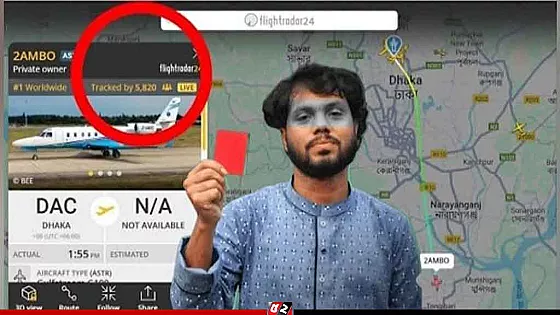 বিশ্বে শীর্ষ ফ্লাইট ট্র্যাকিংয়ে ওসমান হাদির এয়ার অ্যাম্বুলেন্স