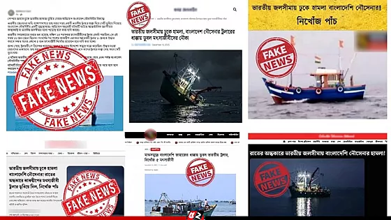 ভারতীয় জলসীমায় প্রবেশ করে ট্রলার ডুবিয়ে দেয়ার খবর ভিত্তিহীন : আইএসপিআর