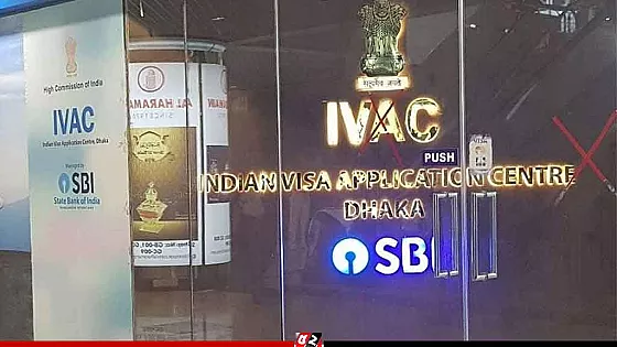 নিরাপত্তা শঙ্কায় আজ দুপুর ২টায় বন্ধ হচ্ছে ভারতীয় ভিসা সেন্টার