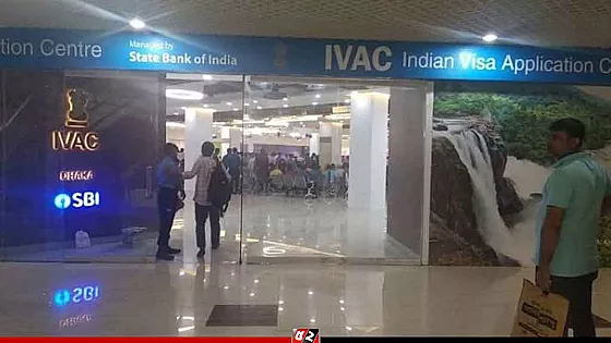ভারতীয় ভিসা সেন্টারের কার্যক্রম পুনরায় শুরু