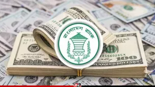 দেশে বৈদেশিক মুদ্রার রিজার্ভ বেড়েছে