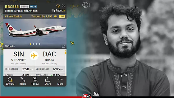 বিশ্বের শীর্ষ ফ্লাইট ট্র্যাকিংয়ে হাদির মরদেহ বহনকারী বিমান   