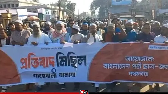 হাদির হত্যাকারীদের গ্রেপ্তারের দাবিতে উত্তাল পঞ্চগড়