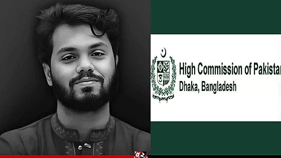 হাদির মৃত্যুতে পাকিস্তান হাইকমিশনের শোক