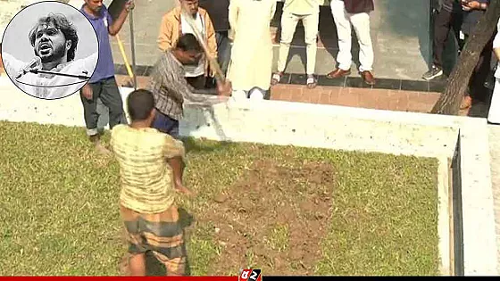   কবি নজরুলের পাশেই সমাহিত হবেন হাদি, প্রস্তুত হচ্ছে কবর