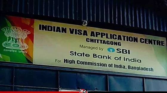অনির্দিষ্টকালের জন্য বন্ধ চট্টগ্রামে ভারতীয় ভিসা সেন্টার