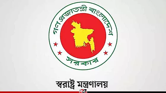 সন্ধ্যায় জরুরি সংবাদ সম্মেলন ডেকেছে স্বরাষ্ট্র মন্ত্রণালয়