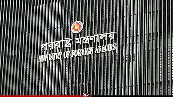 বাংলাদেশের কূটনৈতিক মিশনে হামলার ঘটনায় ঢাকার তীব্র নিন্দা