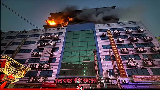 গু‌লিস্তা‌নে বহুতল শ‌পিং কম‌প্লে‌ক্সে আগুন 