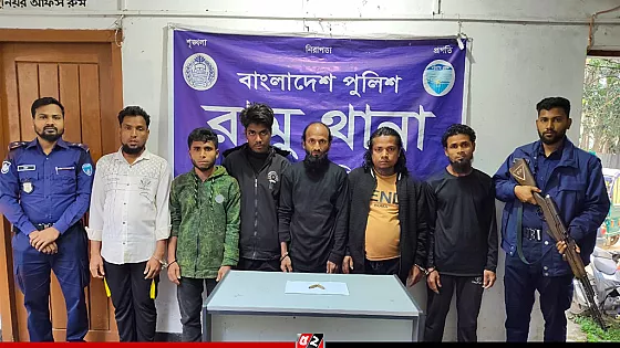 গুলিসহ ৬ রোহিঙ্গা আটক