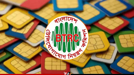 পহেলা জানুয়ারি থেকে বন্ধ হচ্ছে যেসব সিম কার্ড